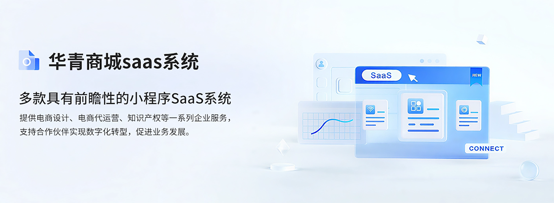 眼镜店与视光中心小程序解决方案：在线验光预约、镜框试戴与会员复查一体化