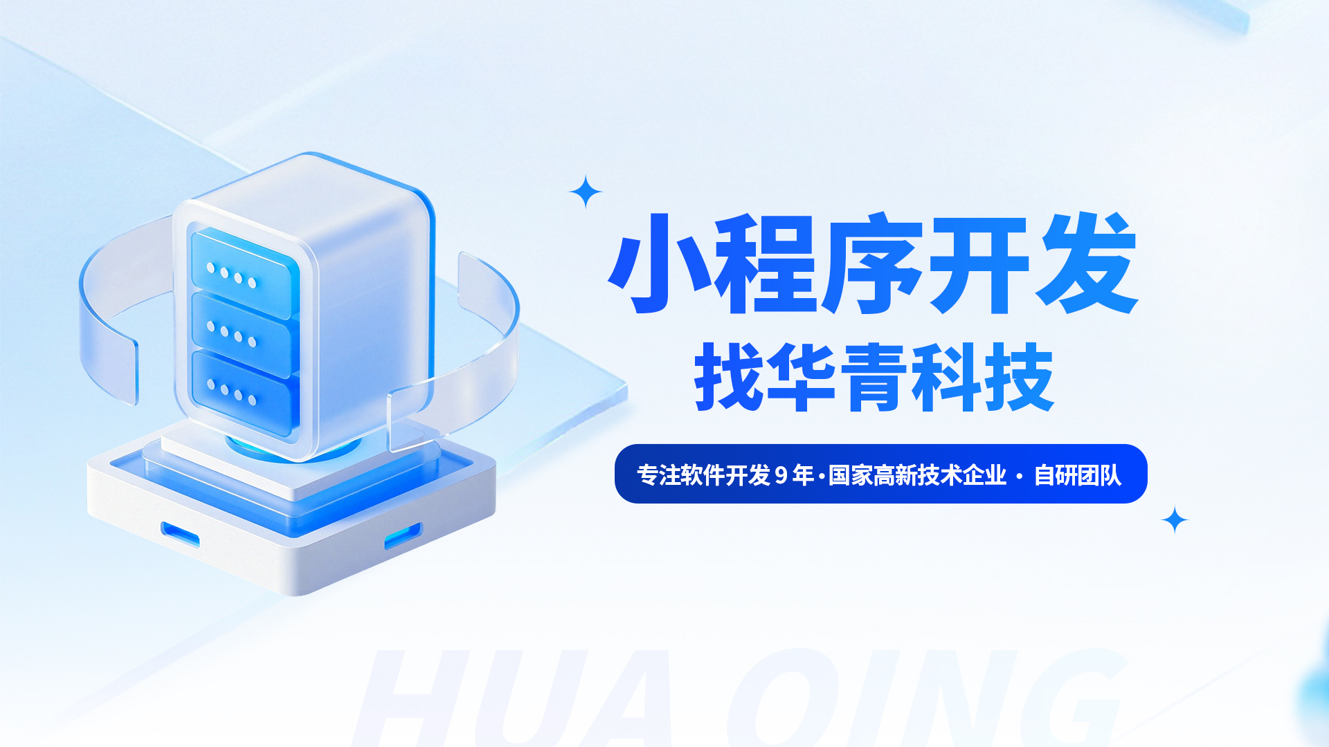 微信 vs 支付宝 vs 抖音小程序——三大平台怎么选？