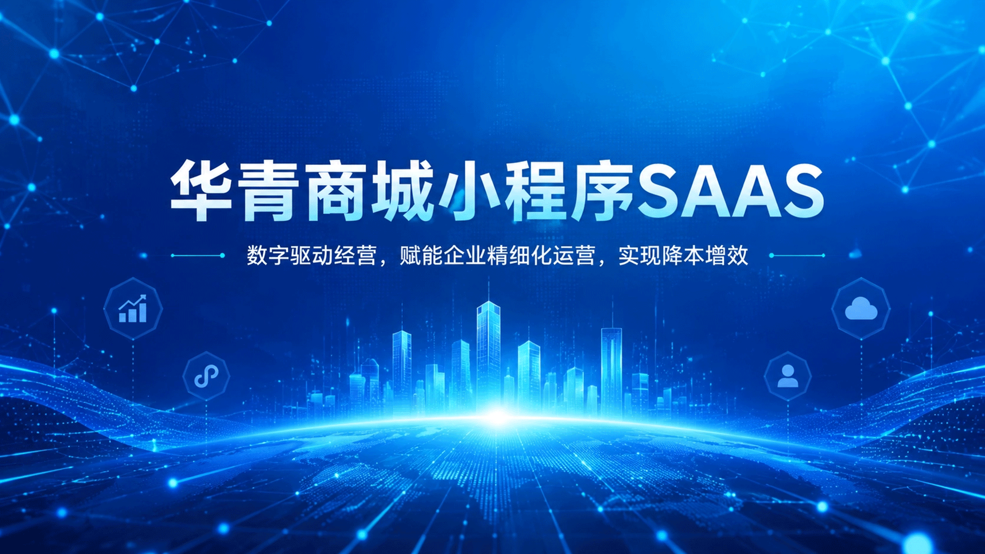 宠物行业小程序解决方案：洗护预约、商品商城与会员社区一体化