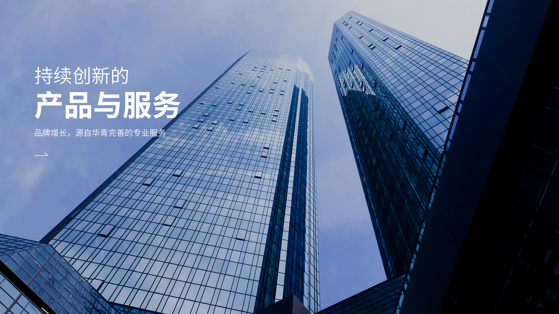 积分互通系统——让你的门店联盟更有竞争力
