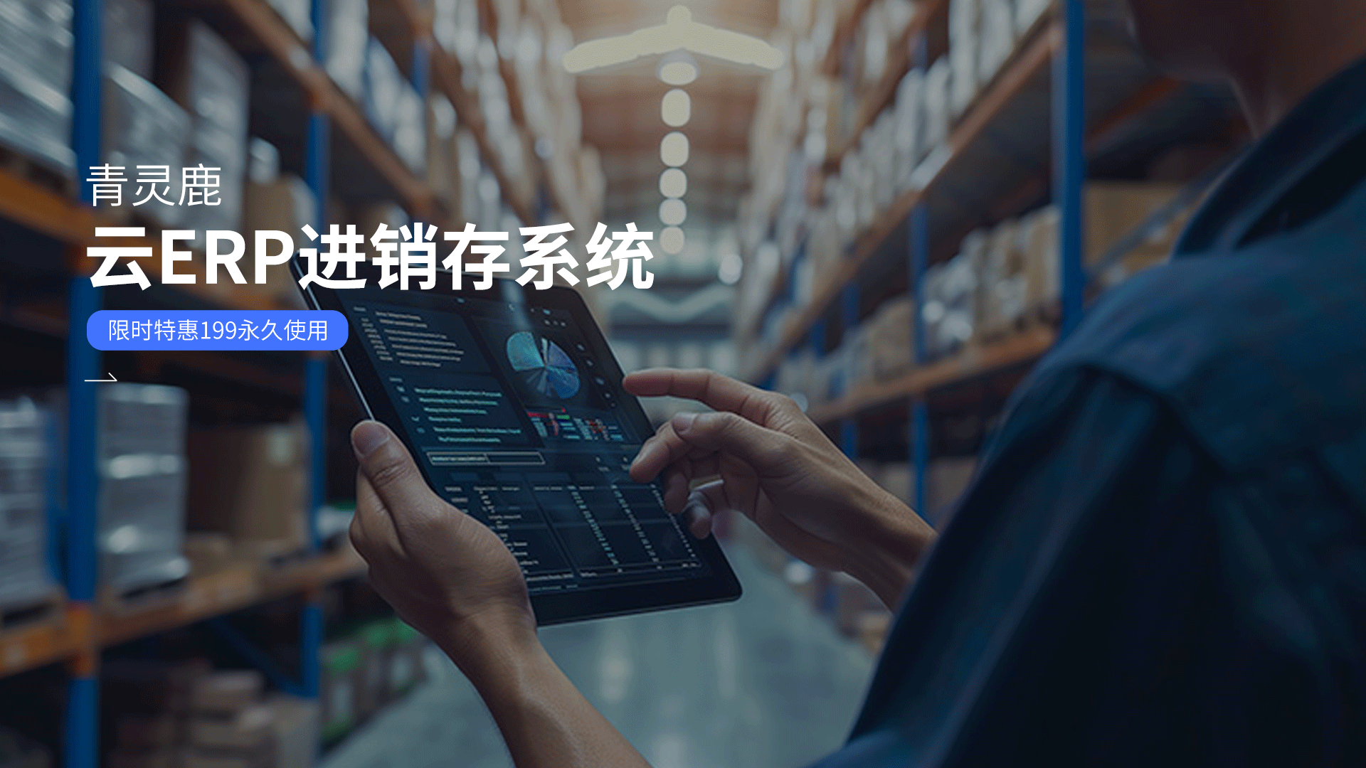 如何用小程序打造自己的私域流量池？