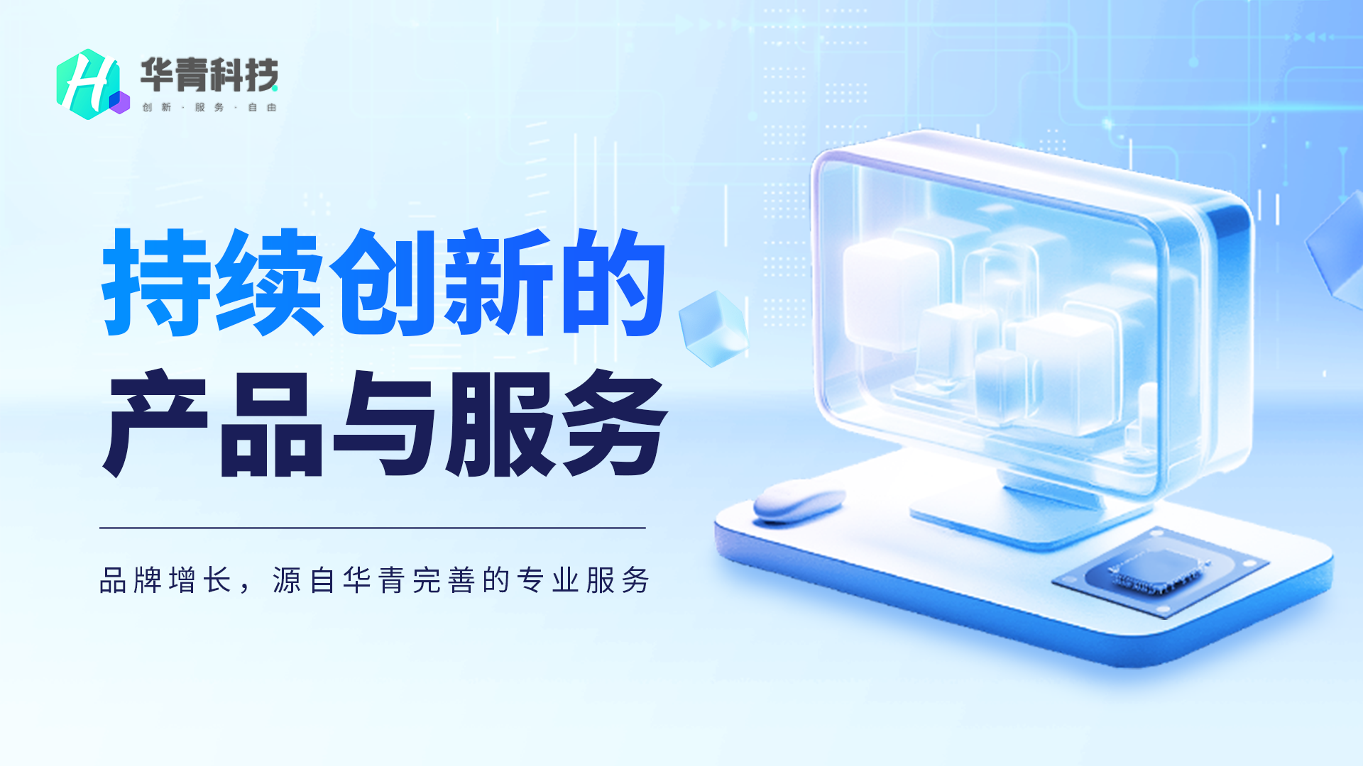 小程序开发避坑指南：这6个“隐形坑”让客户多花了3万块